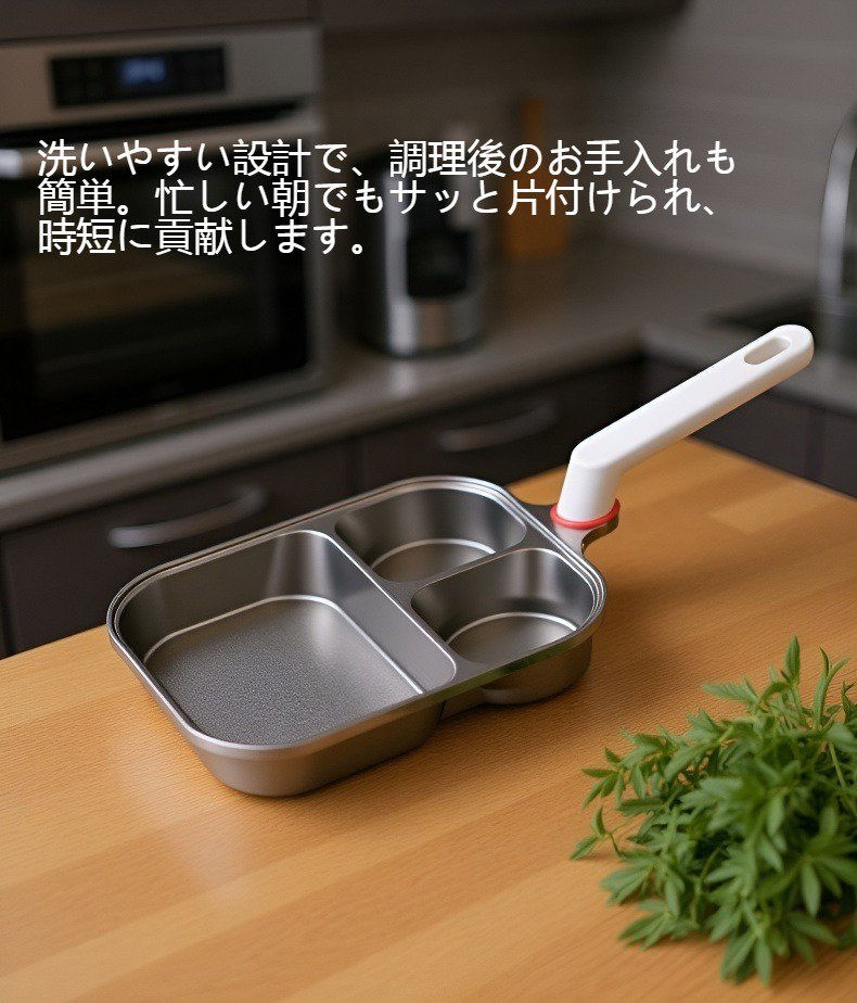 耐久性に優れたチタンと金素材の鍋