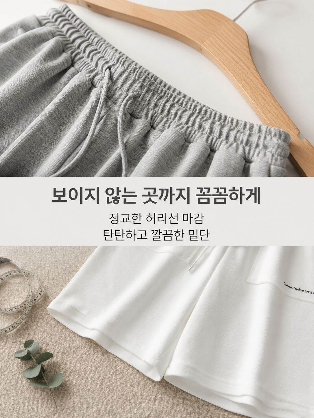 lp-detail-12-产品展示7-多图拼接展示做工细节.jpg