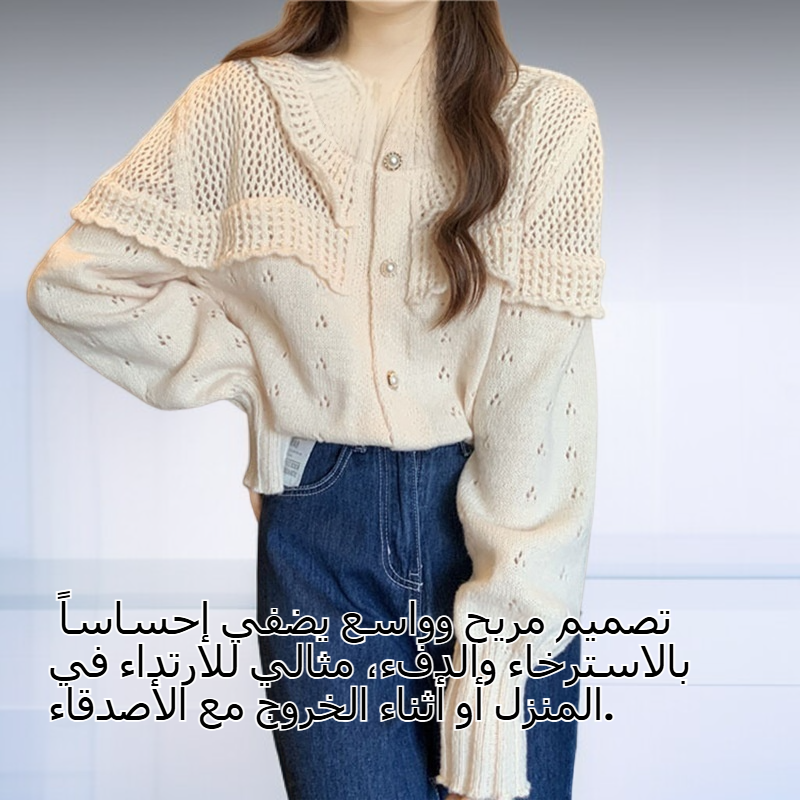 سترة صوفية ناعمة نسائية على الطراز الكوري