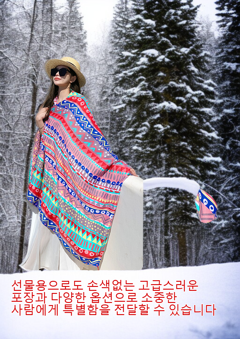 다양한 색상의 패션 숄