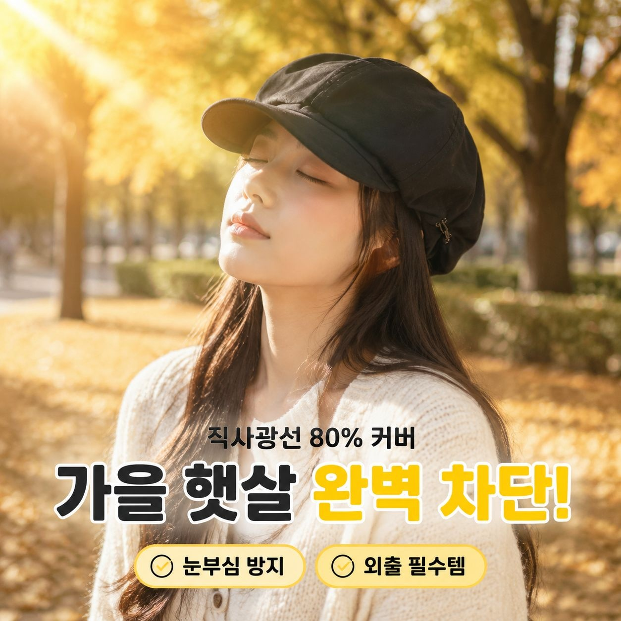 큰 머리 여성용 일본 레트로 베레모, 얼굴형 보정