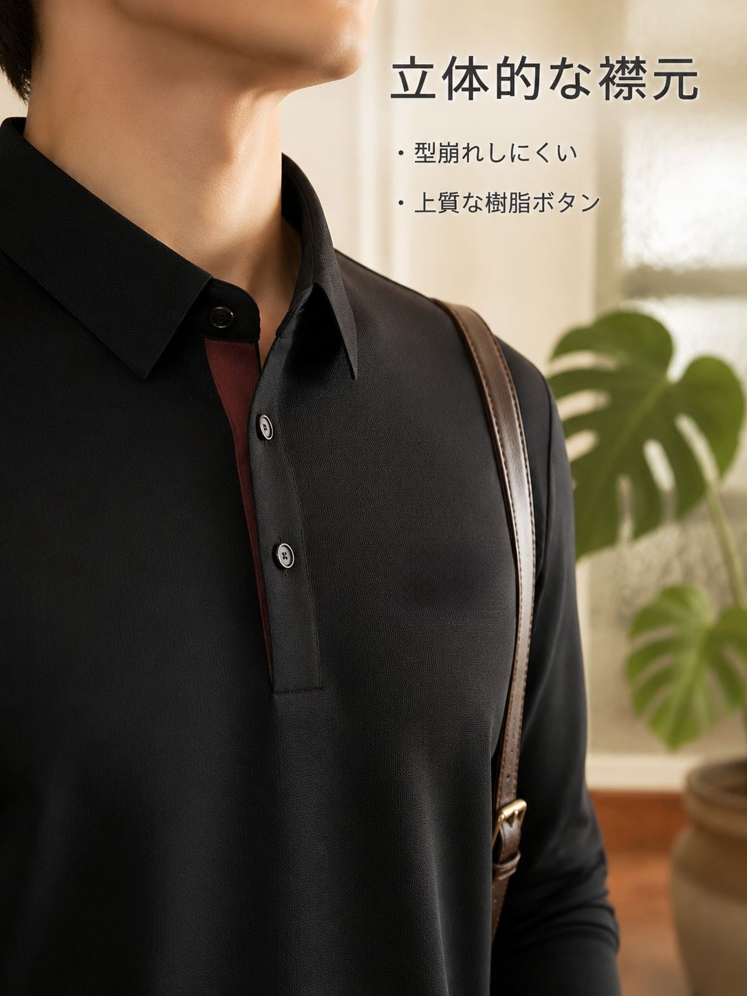 春夏用薄手ルーズインナー