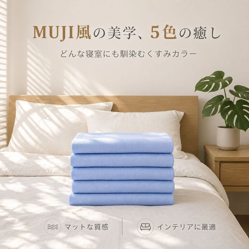 竹繊維の夏用キルト