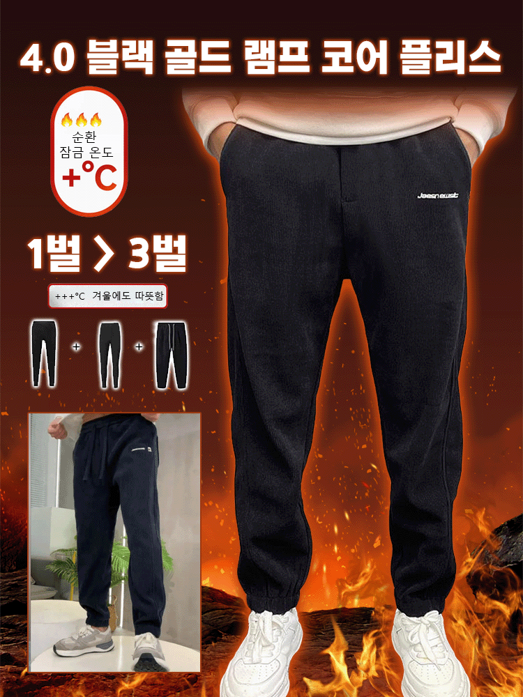 기모 두꺼운 캐주얼 팬츠