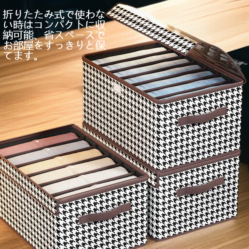 家庭用折りたたみ式衣類整理ボックス収納ボックス