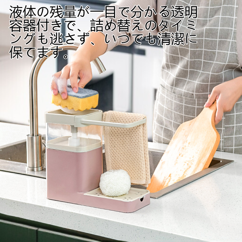 液体ディスペンサー付き収納棚の正面写真