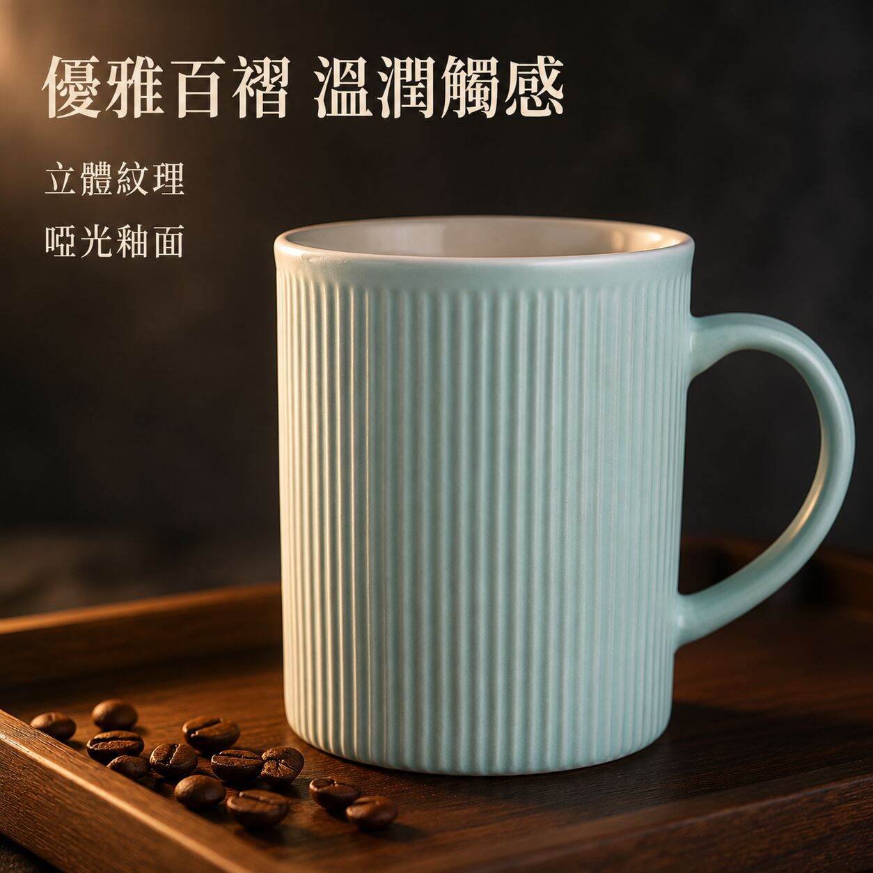 咖啡陶瓷杯 便攜馬克杯