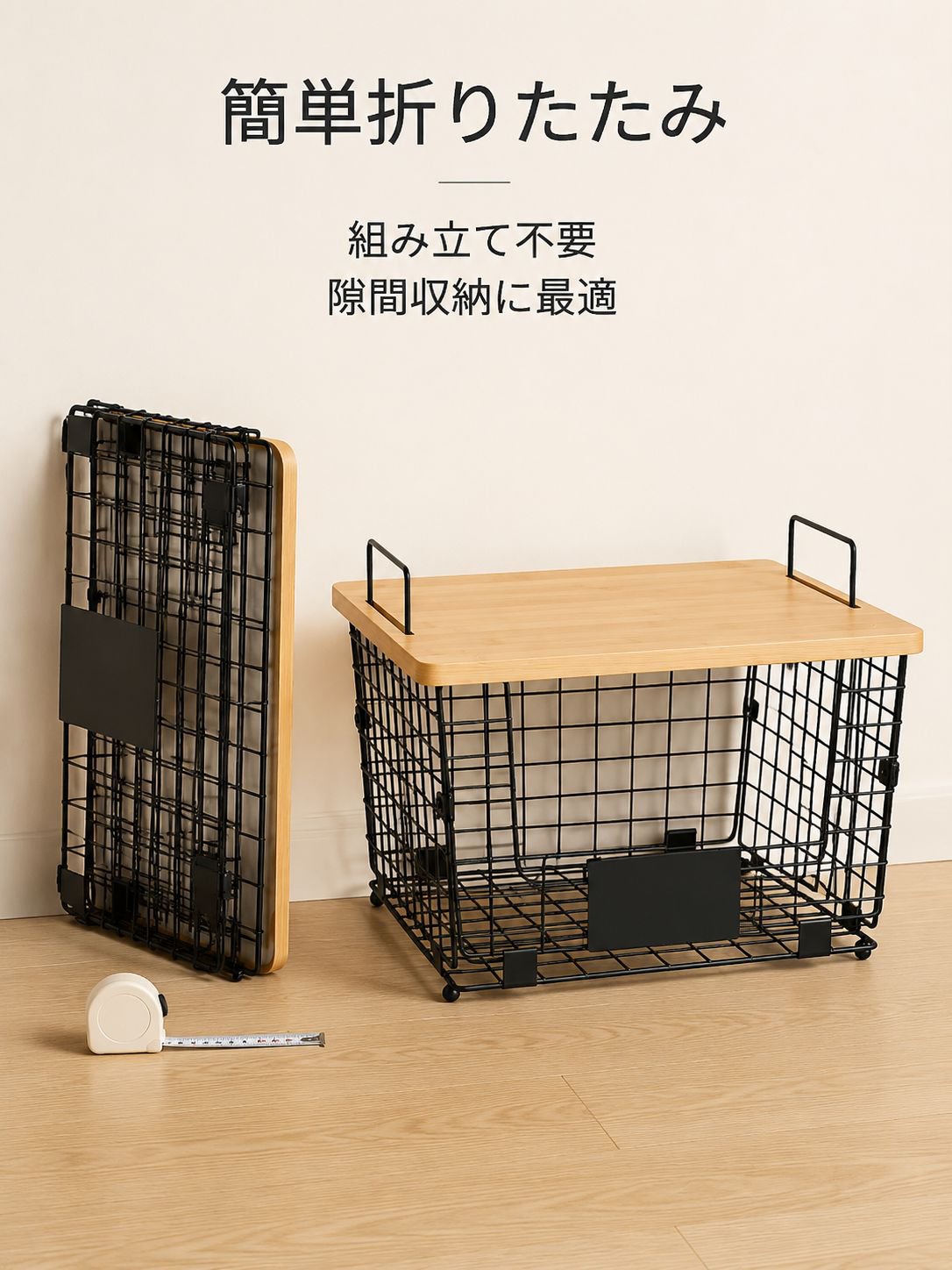 多機能折りたたみ式キッチン収納ラック二段アイアン竹板バスケット