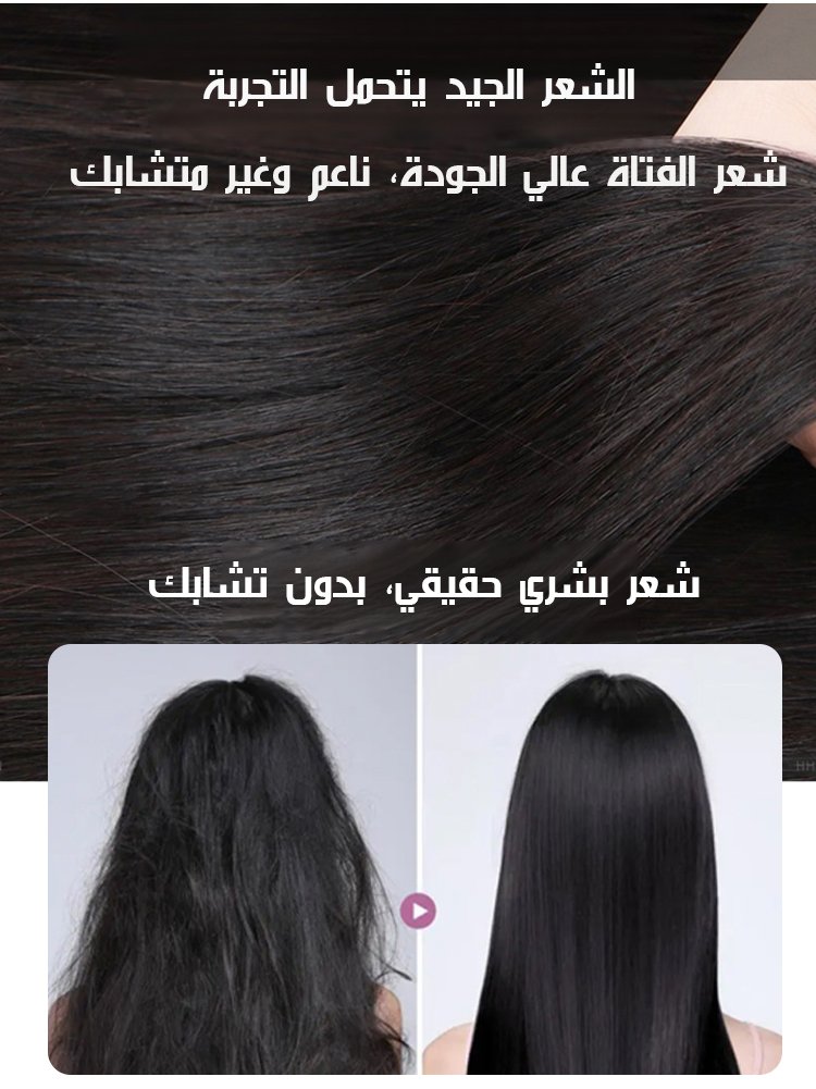 (بدون الحاجة لشبكة شعر وبدون عبء) باروكة الشعر طويلة وناعمة متعددة الطبقات