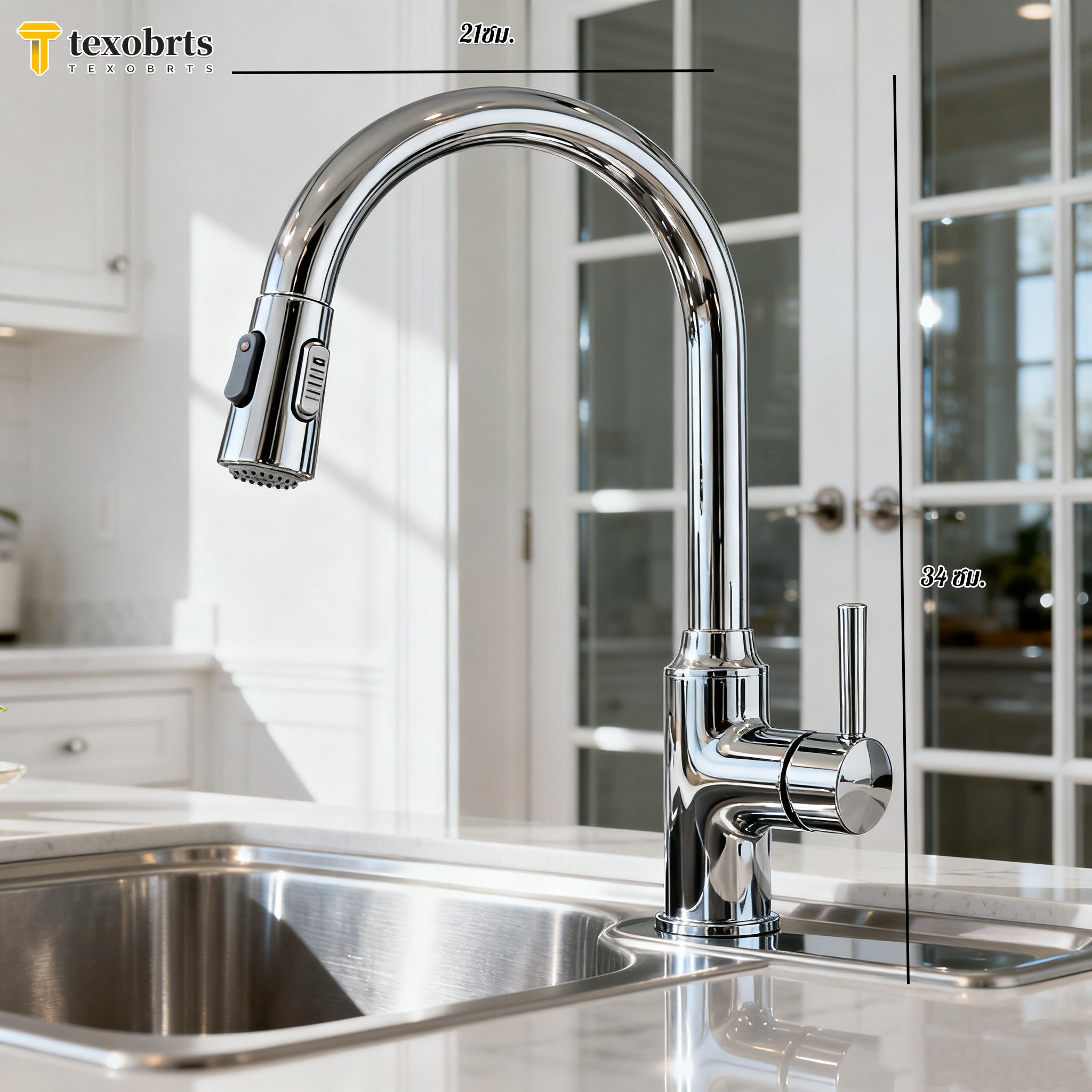 ก๊อกน้ำหมุนได้สำหรับห้องครั