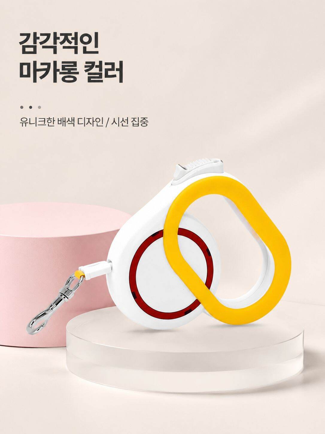 소형견 중형견 겸용 자동 리드줄