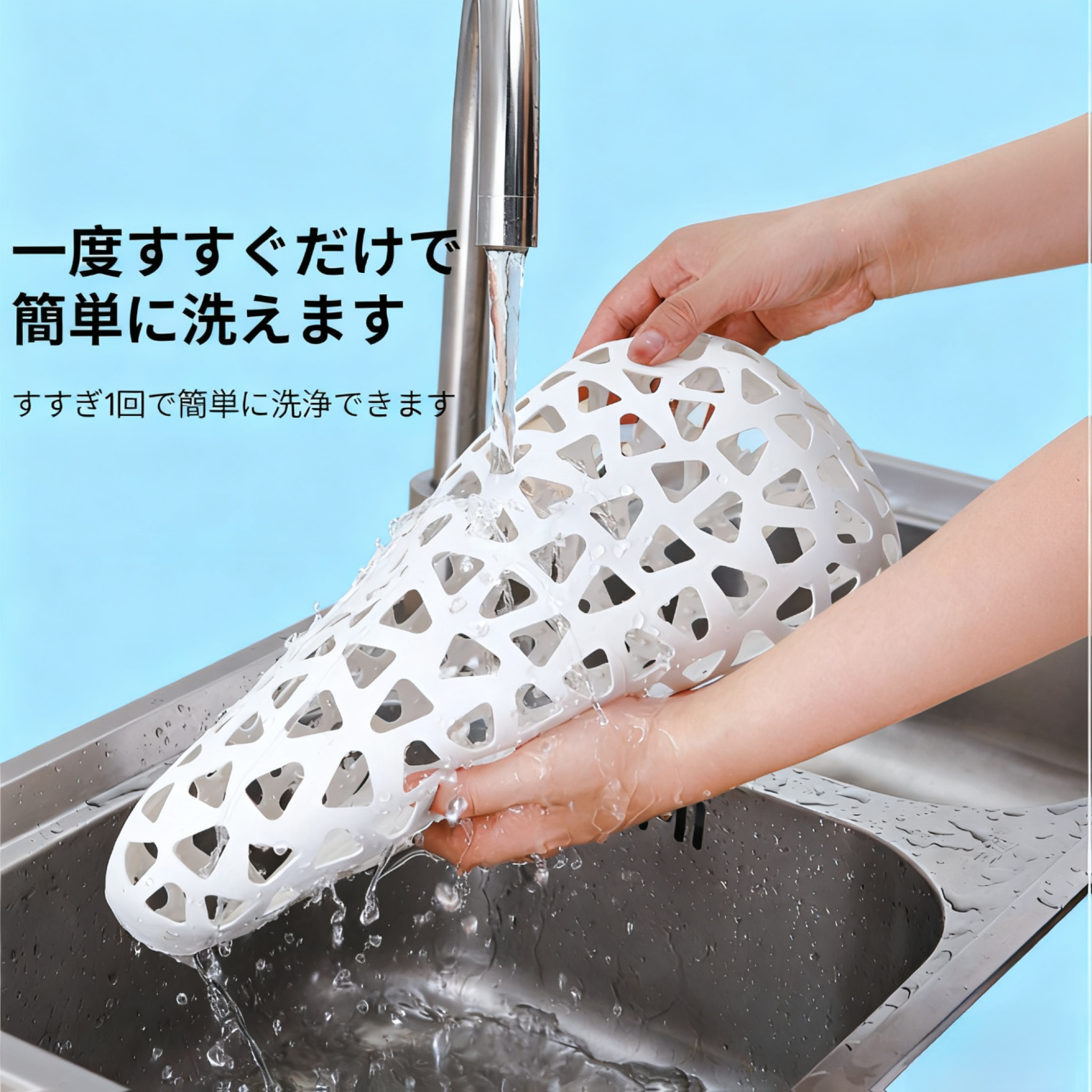 靴を傷めないシリコン素材の洗濯バッグ