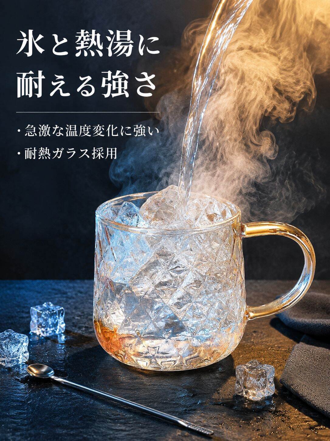 家庭用耐熱ガラスピッチャーとカップ