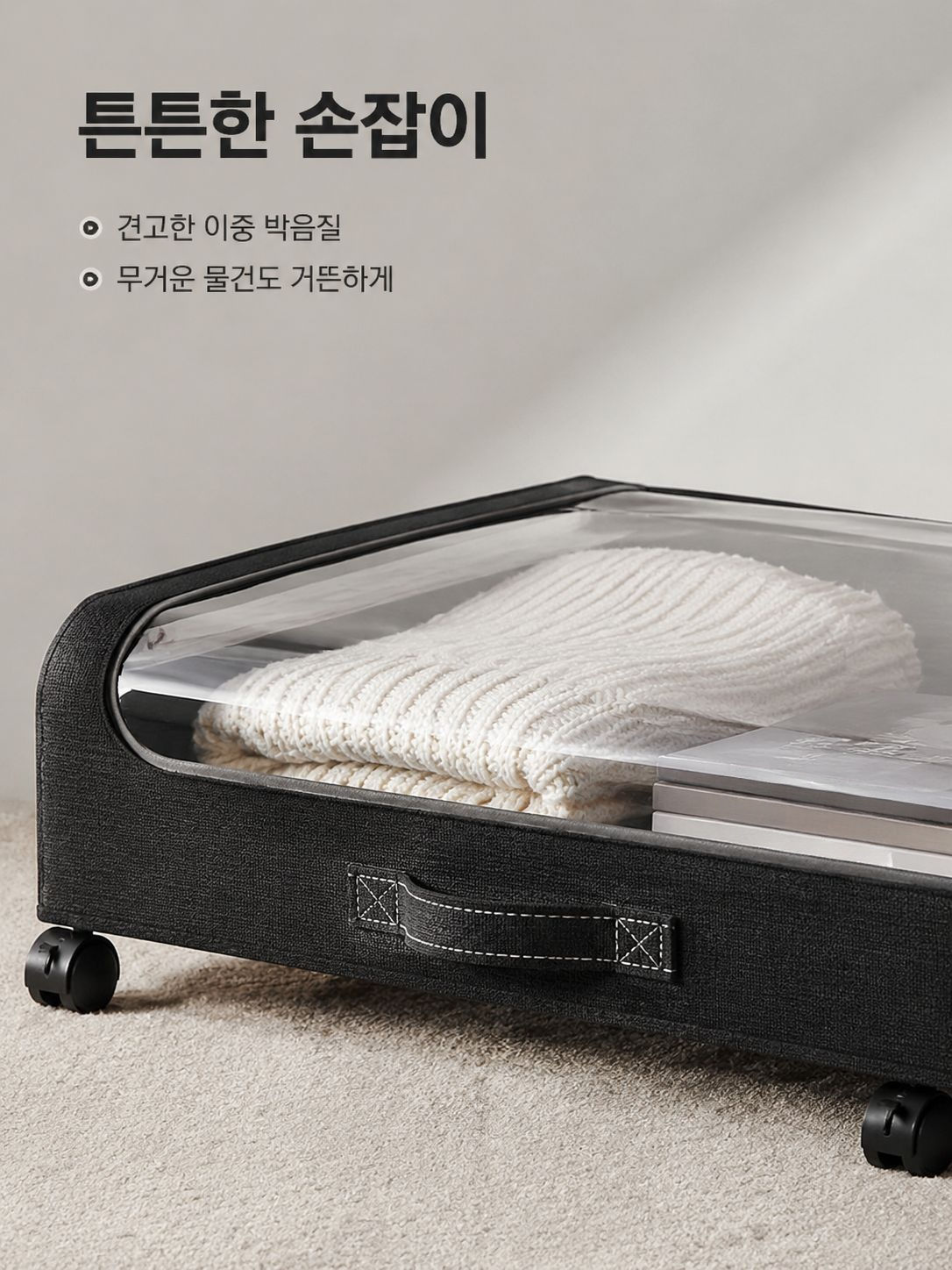 접이식 침대 밑 수납박스 바퀴형 침대 아래 정리함 의류 신발 보관함 뚜껑 포함