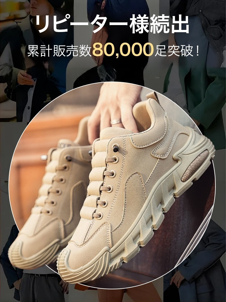 高級レザートレッキングシューズ