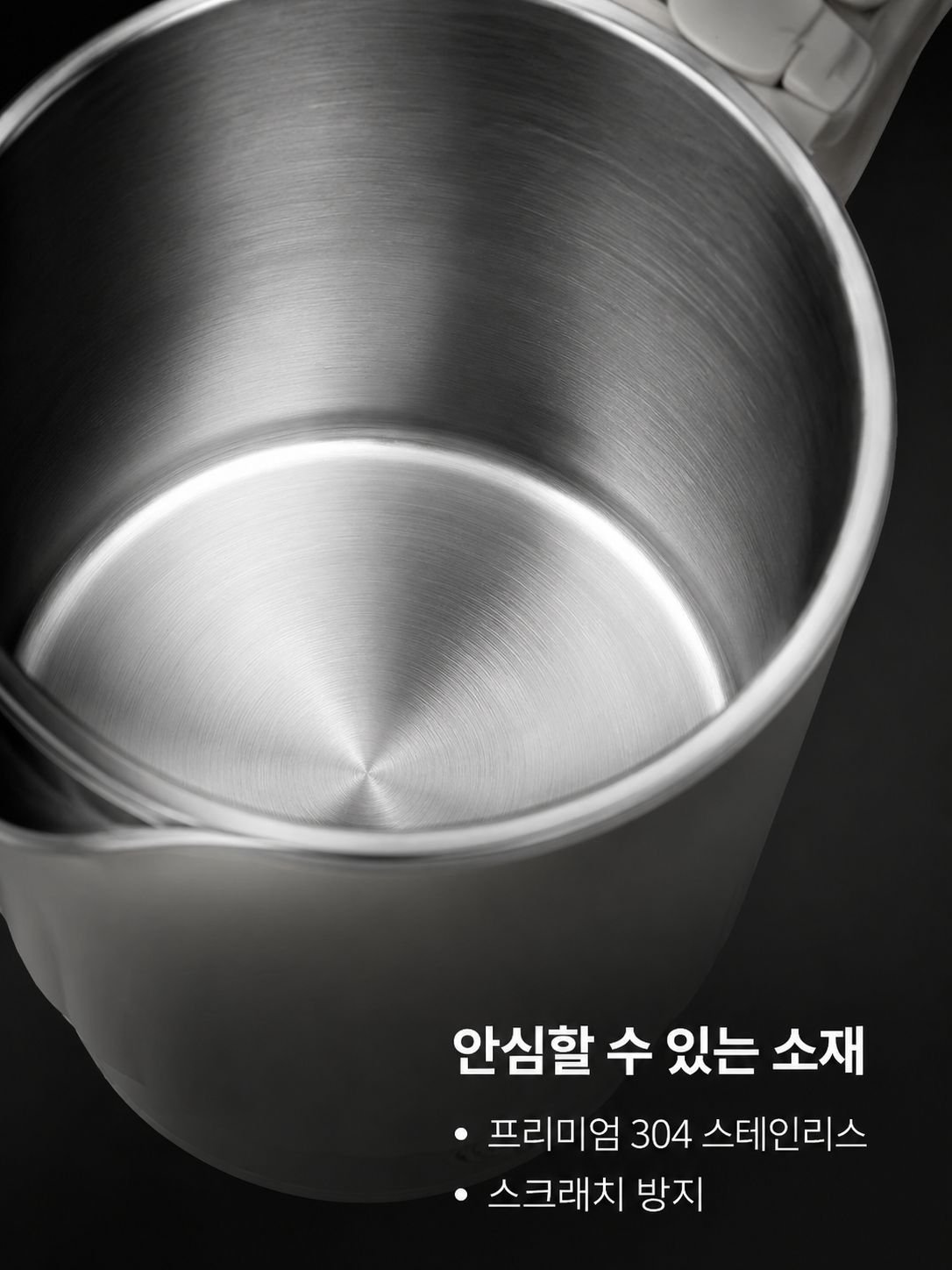 lp-detail-8-卖点展示3-光洁无垢的不锈钢内壁.jpg