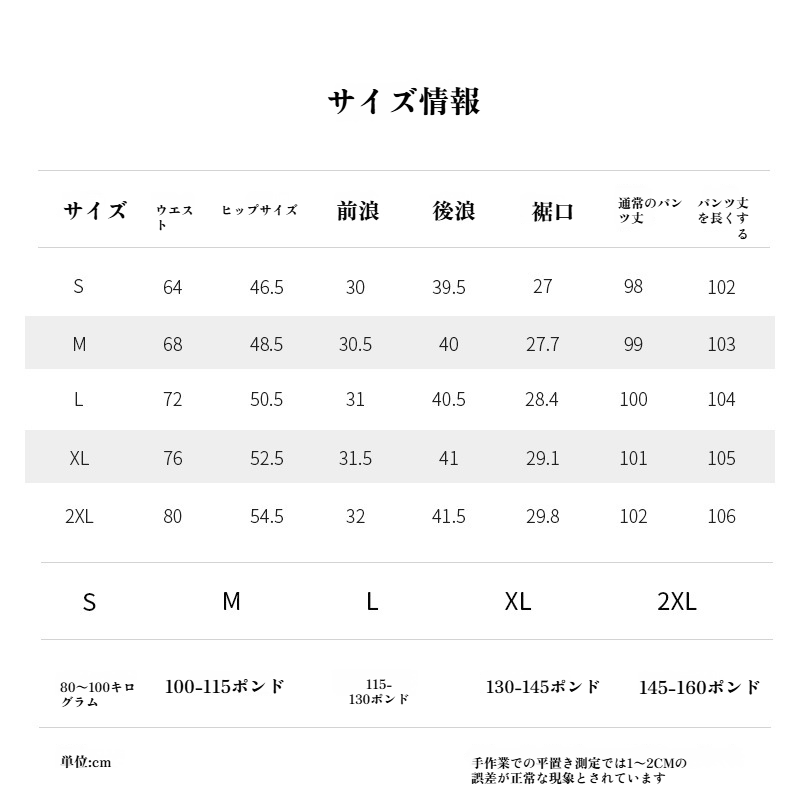 冬ファッションに映えるハイウエストワイドパンツのバックスタイル