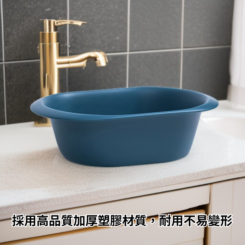 大容量塑膠洗臉盆