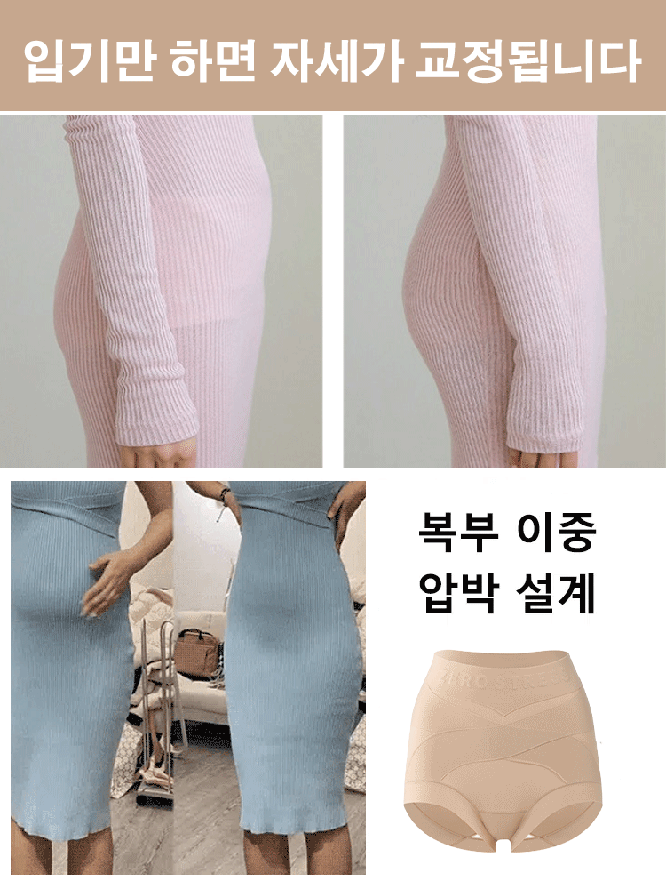 【이중 압박】따뜻한 벨벳 하이웨이스트 힙업 복부 조임 팬츠
