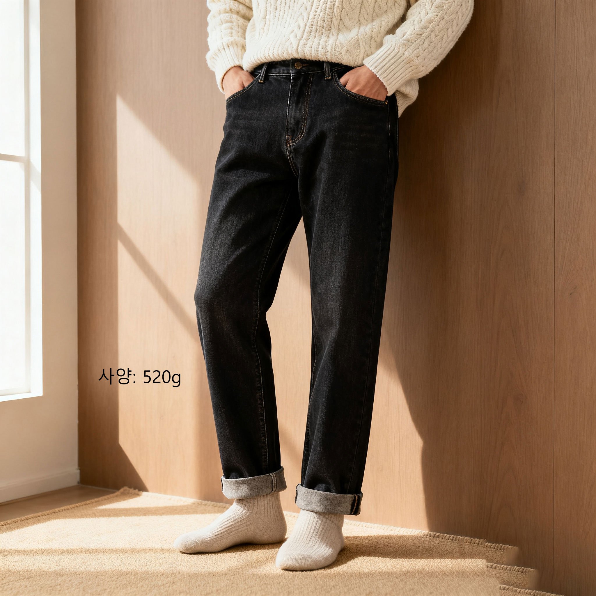 트렌디 데님 팬츠 앞면 디테일