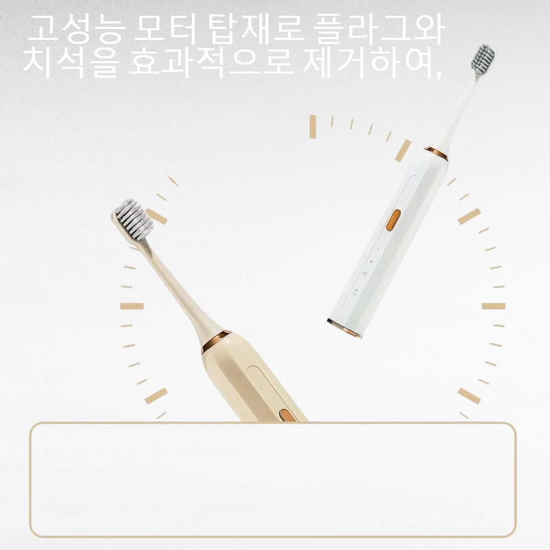 방수 USB 충전 듀폰모 전동 칫솔, 성인 커플용