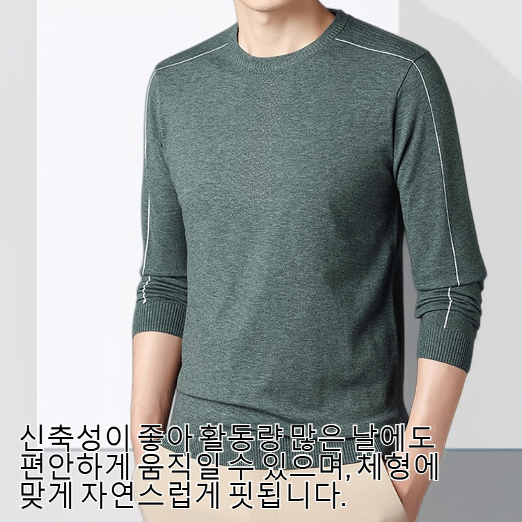 블랙 컬러 남자 터틀넥 니트
