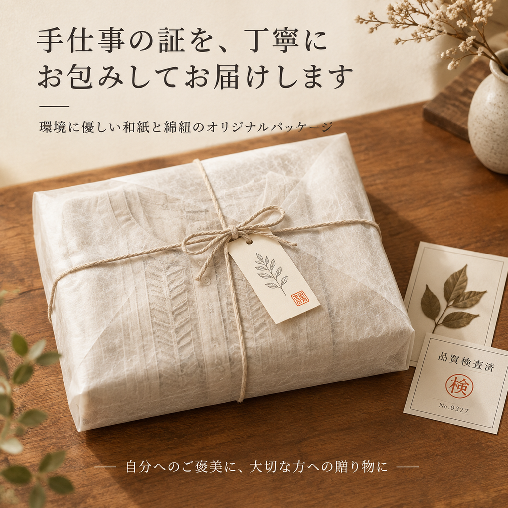 详情13-2.png