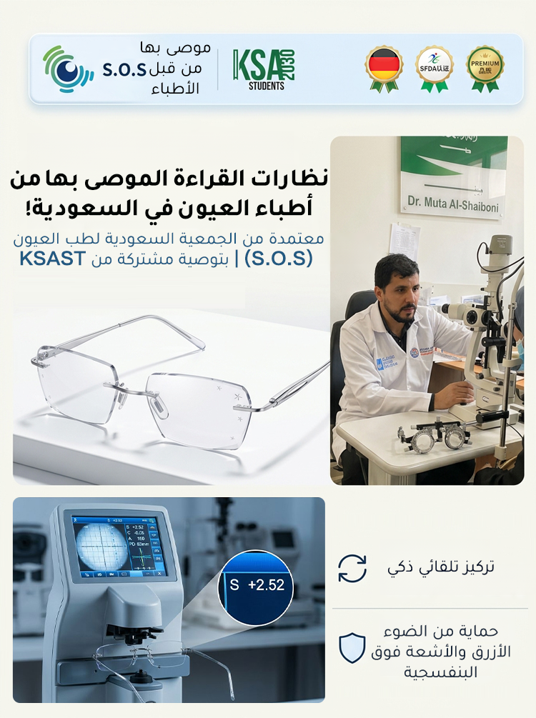 (إطار خفيف بوزن 4 غرام فقط) نظارات قراءة راقية فائقة الخفة من التيتانيوم النقي، متعددة البؤر ومتغيرة