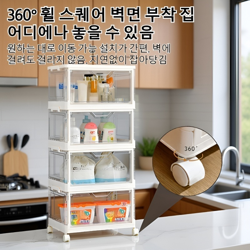 다기능 대용량 접이식 적층 수납장