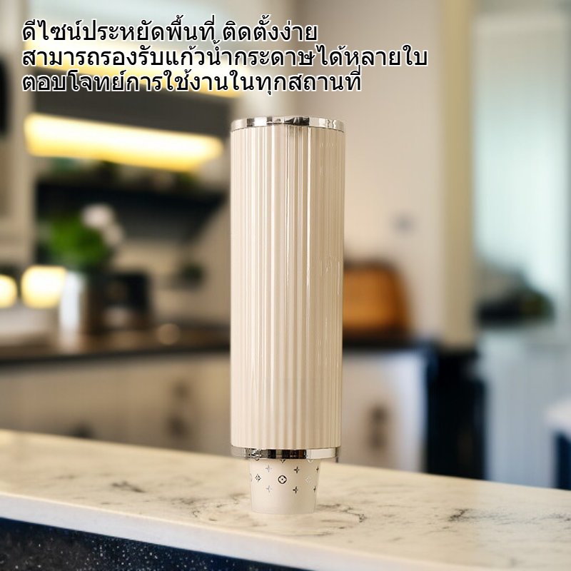 กล่องใส่แก้วกระดาษ ที่วางแก้วสำหรับเครื่องกรองน้ำ ชั้นวางแก้วน้ำ