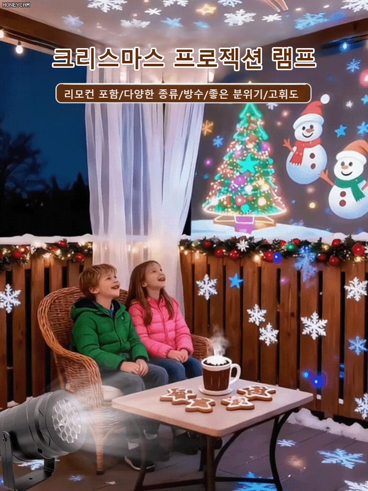 크리스마스 장식용 에너지 절약 LED 램프