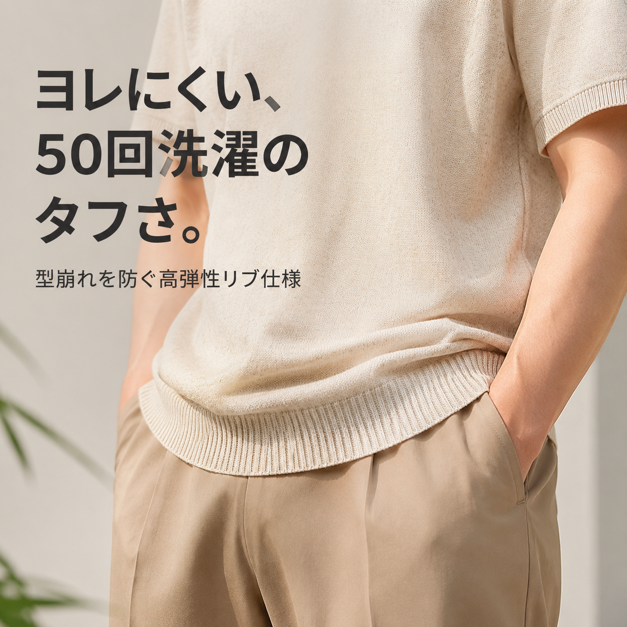 メンズ夏用ゆったりプルオーバーカモメ襟半袖ニットシャツ
