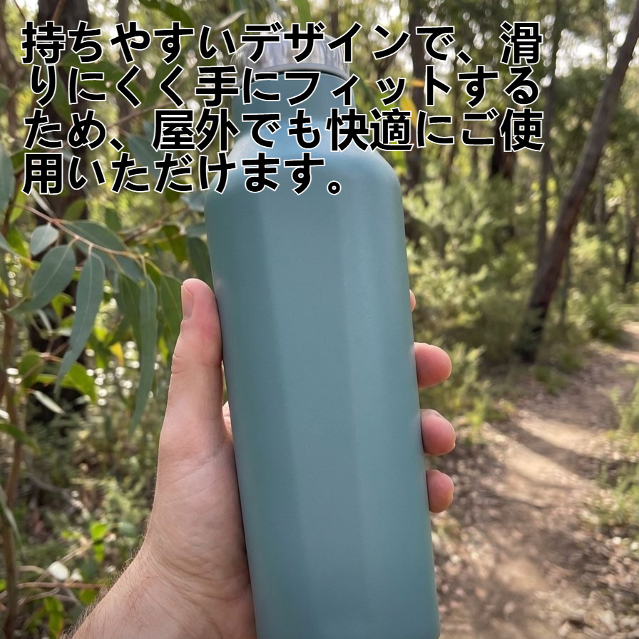 アウトドアスポーツ用ステンレス製断熱カップの正面画像