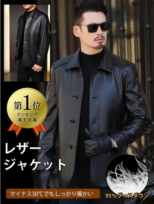 【社長専用】秋冬メンズレザージャケット！極寒-30℃対応！一着で三役！