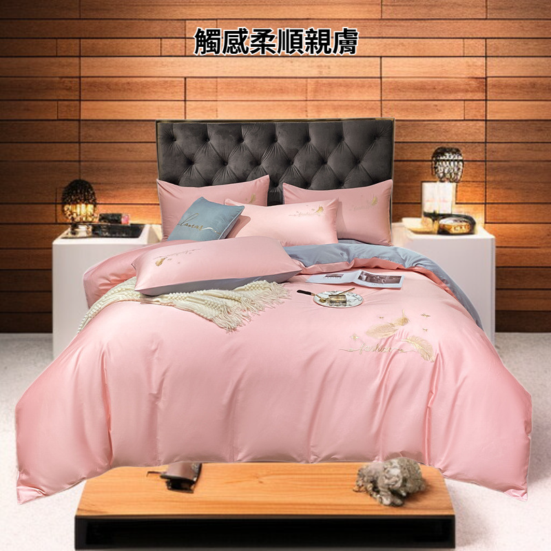 純色簡約床單三件套