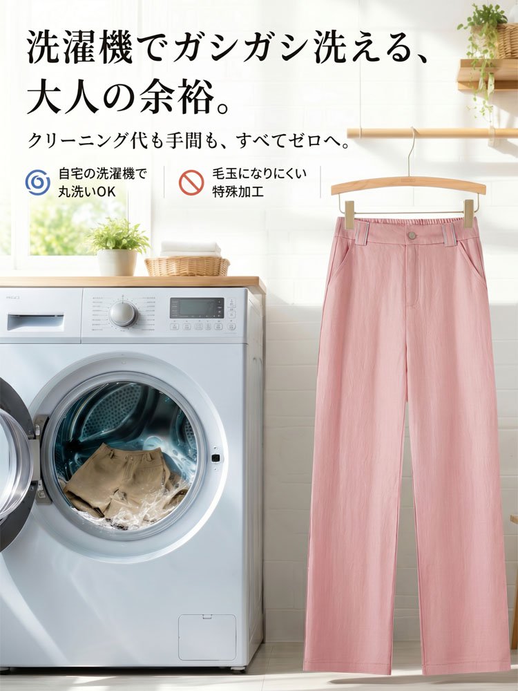 Monolly 上質テンセルリネンパンツ | 呼吸する極上素材で、ベタつく季節を快適に