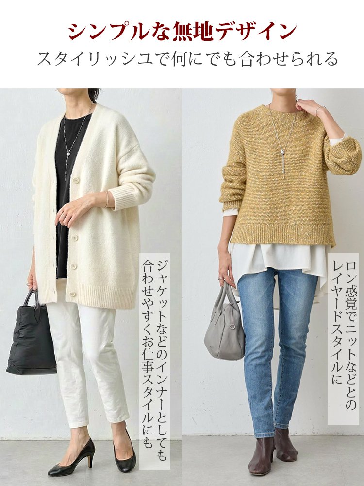 後ろドレープTブラウス