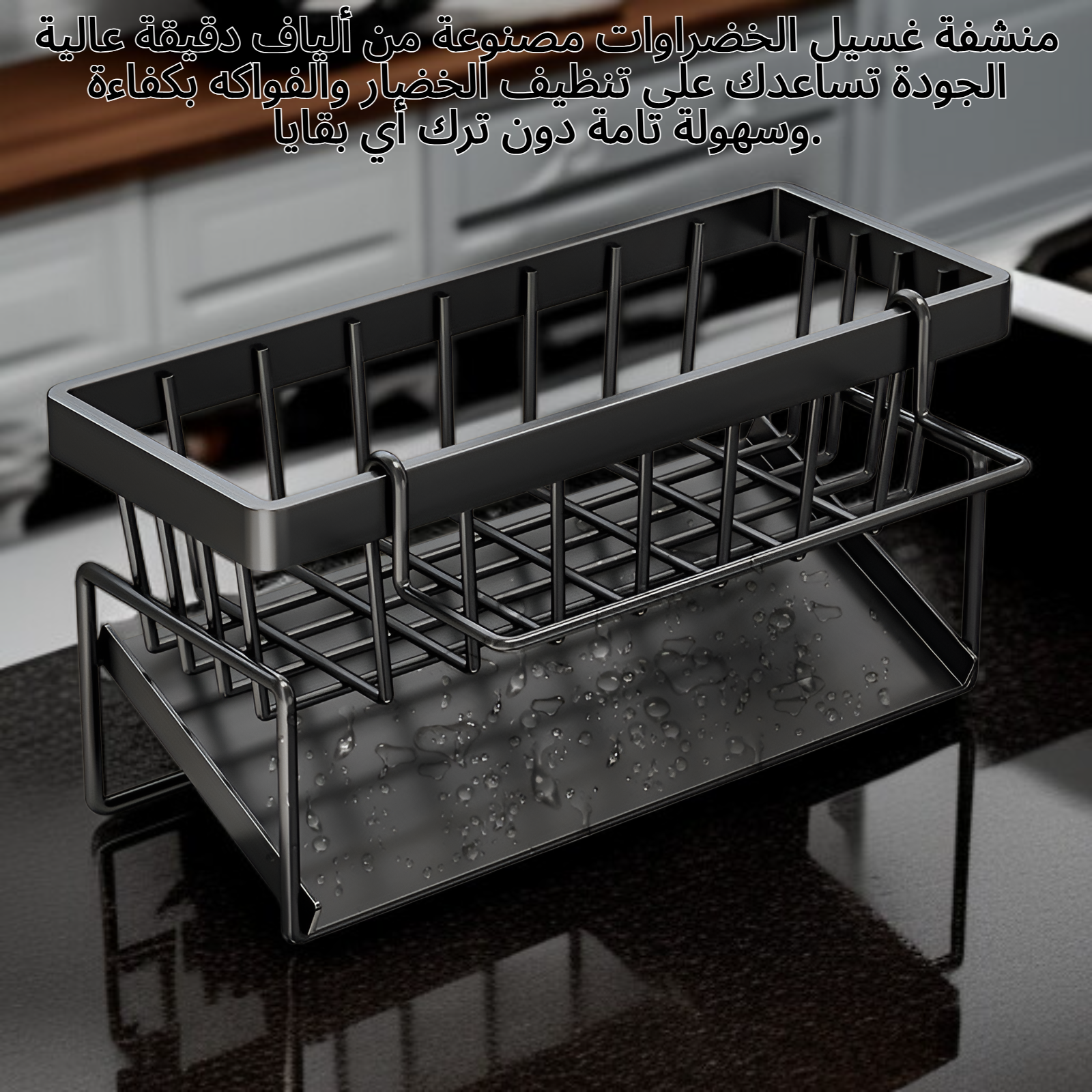 منشفة غسيل الخضراوات، منشفة أطباق، سلك تنظيف الأواني، رف إسفنجي