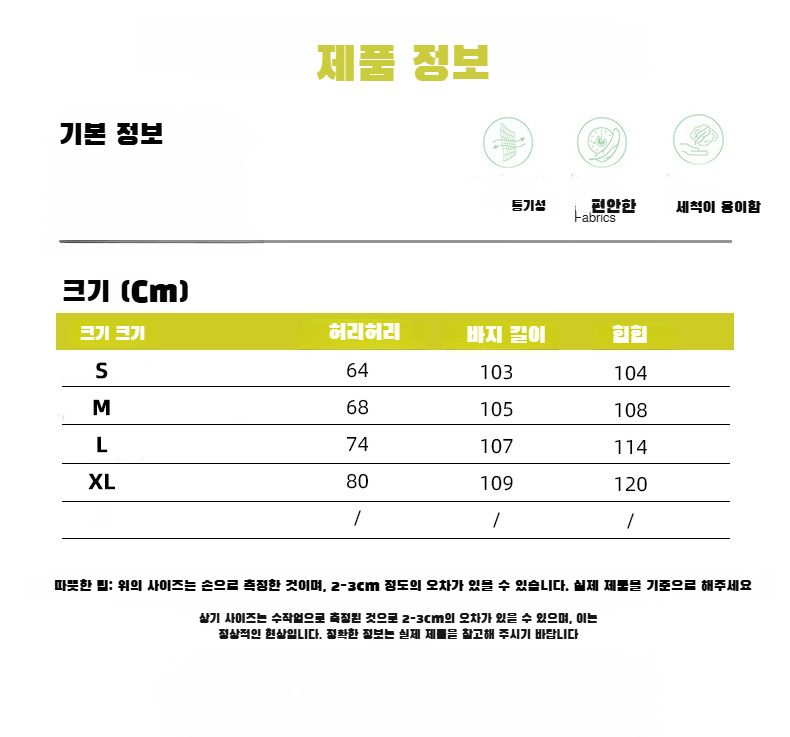 여성용 솔리드 컬러 스트레이트 팬츠