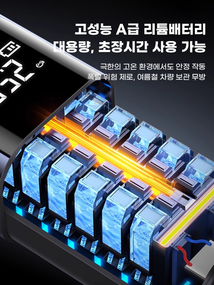 3in1 디지털 자동차 무선 공기 펌프