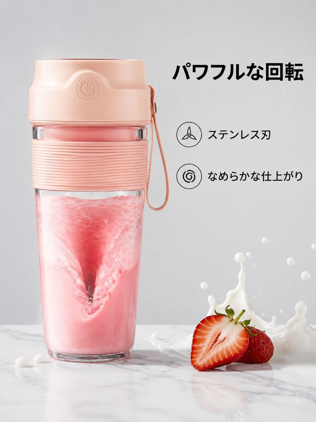 6度ジューシーポータブル充電小型家庭用ジュースカップ学生全自動多目的ジューシーカップ