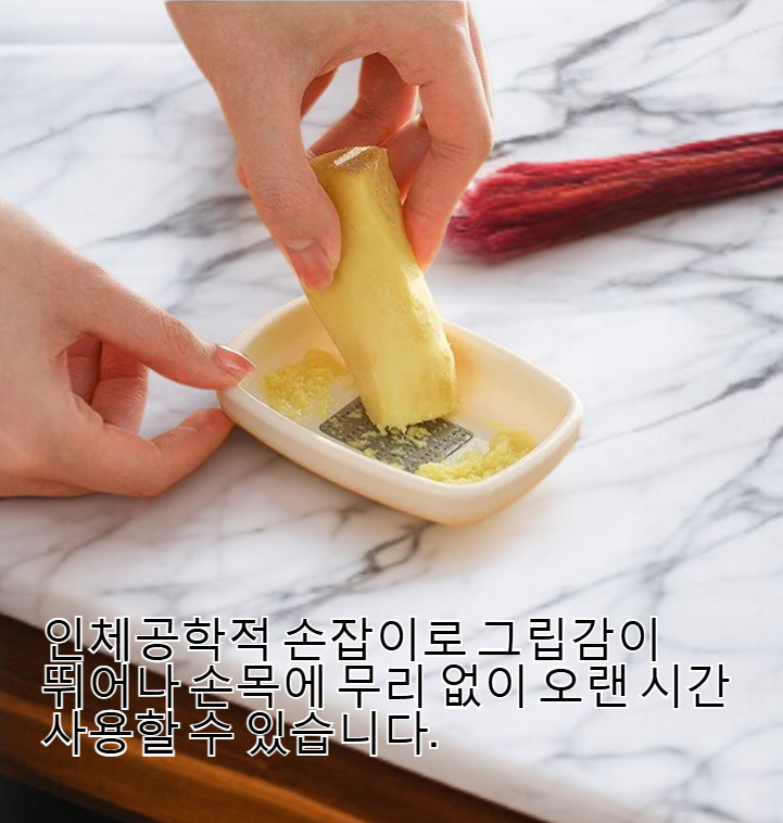 생강과 마늘을 다지는 연마기의 사용 방법