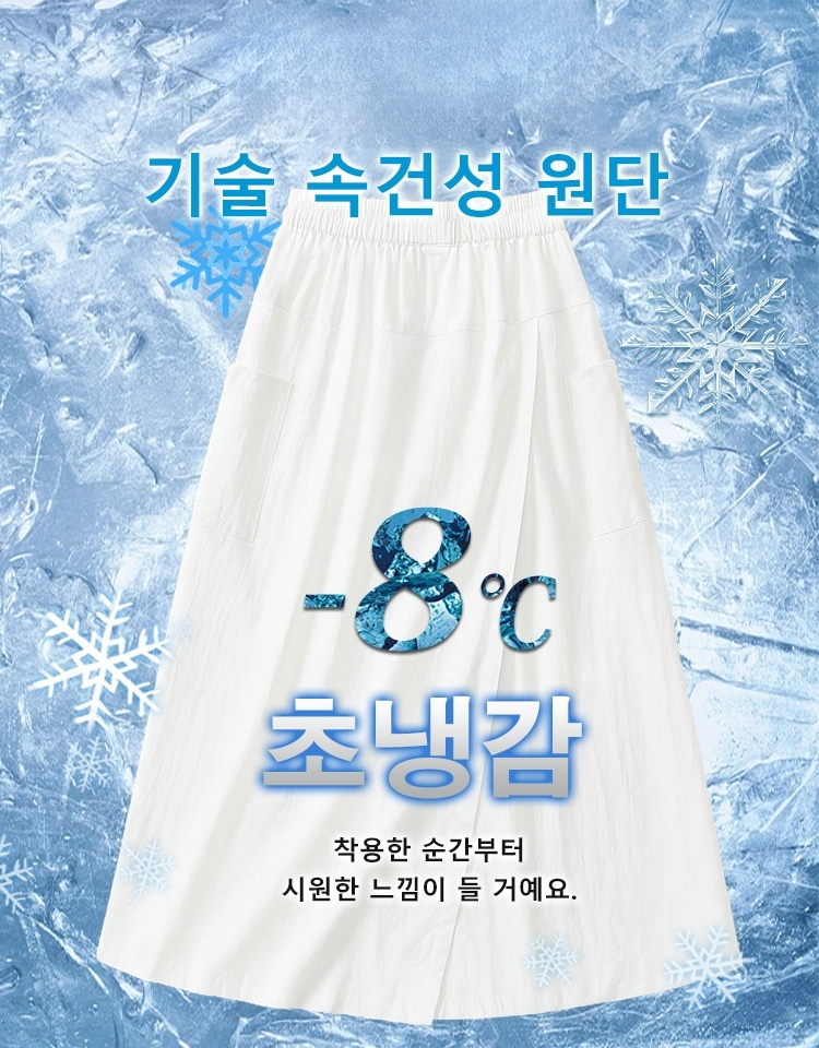 【 2026년 신상품】느긋한 스타일 슬릿 캐주얼 스커트 팬츠