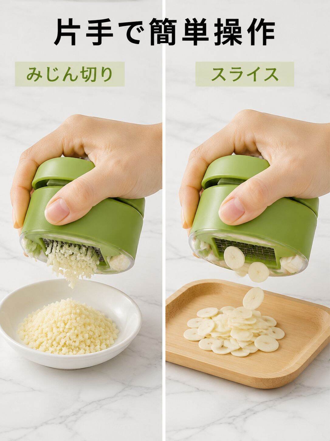 多機能ポータブルガーリックプレス