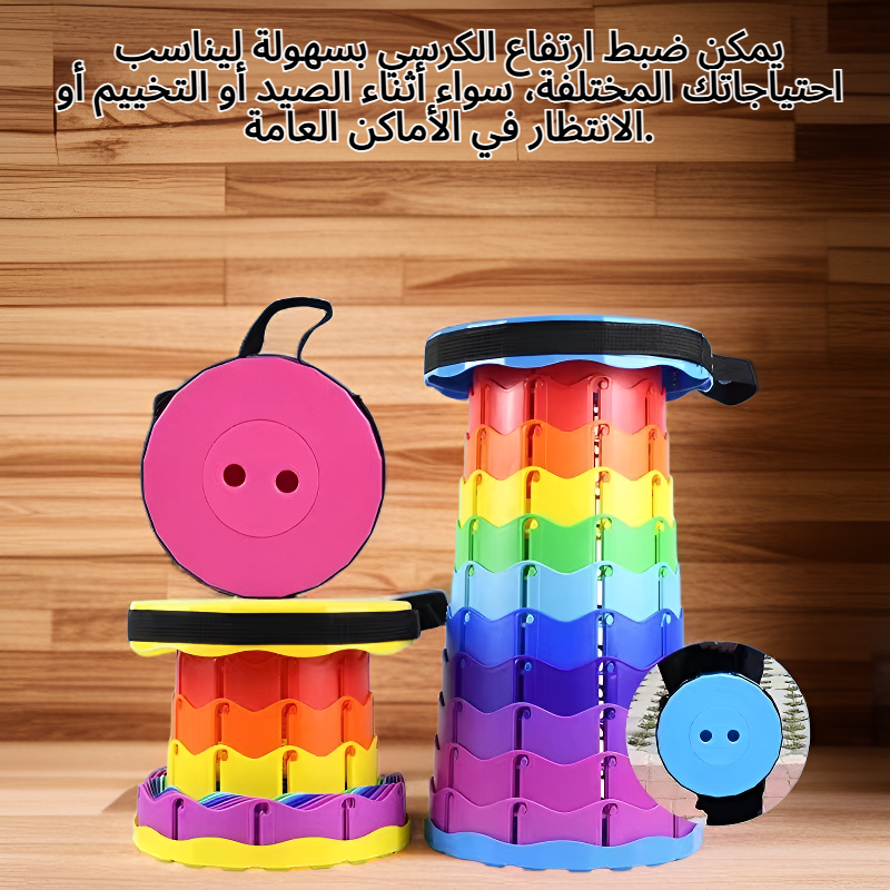 كرسي تلسكوبي محمول قابل للطي