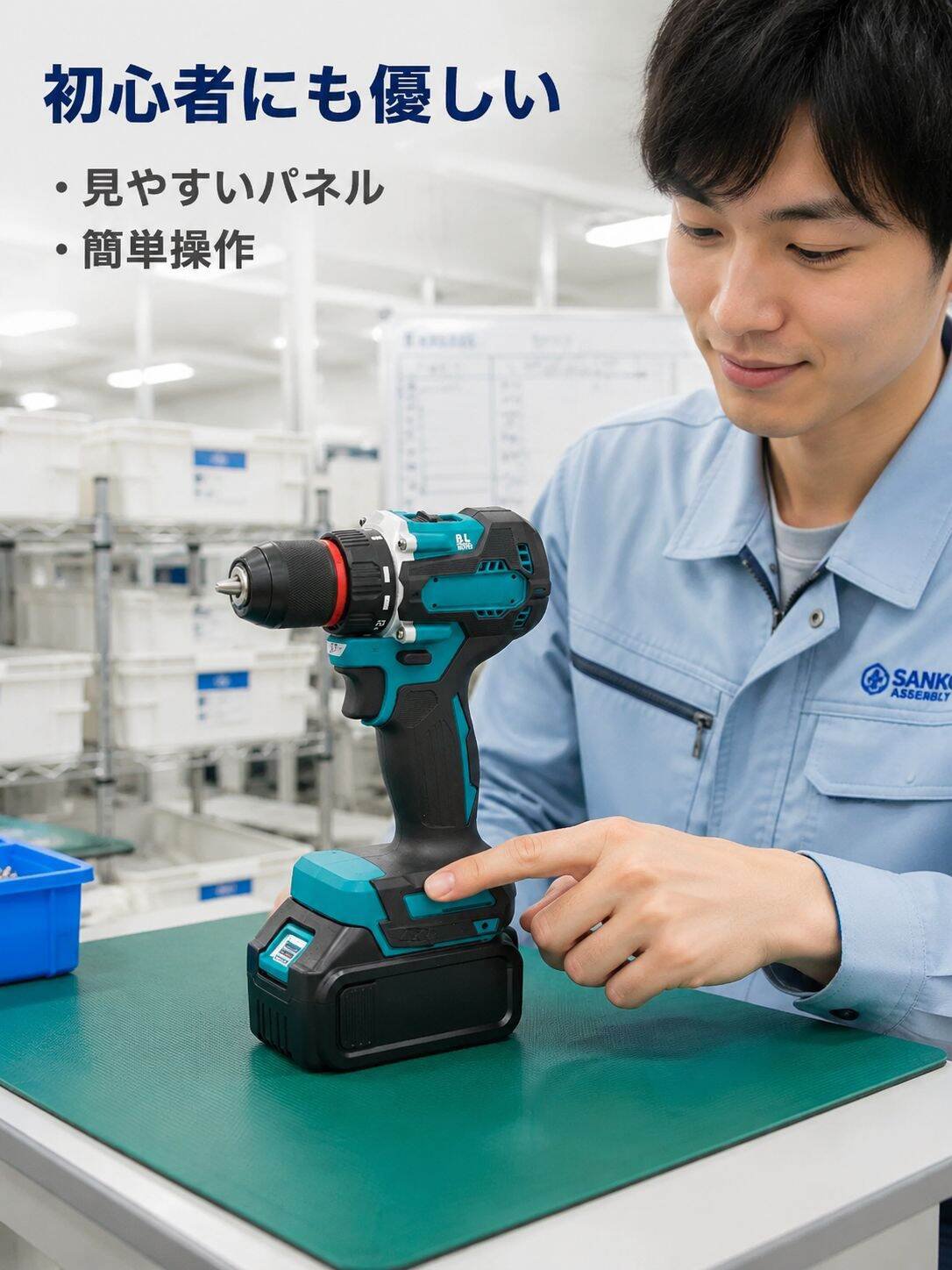 卓上型スマート電動ねじ締め機