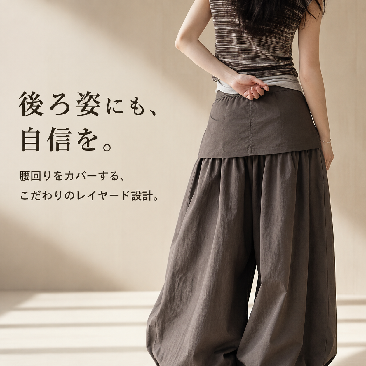 レディースハイウエストドローストリングワイドパンツ カジュアル