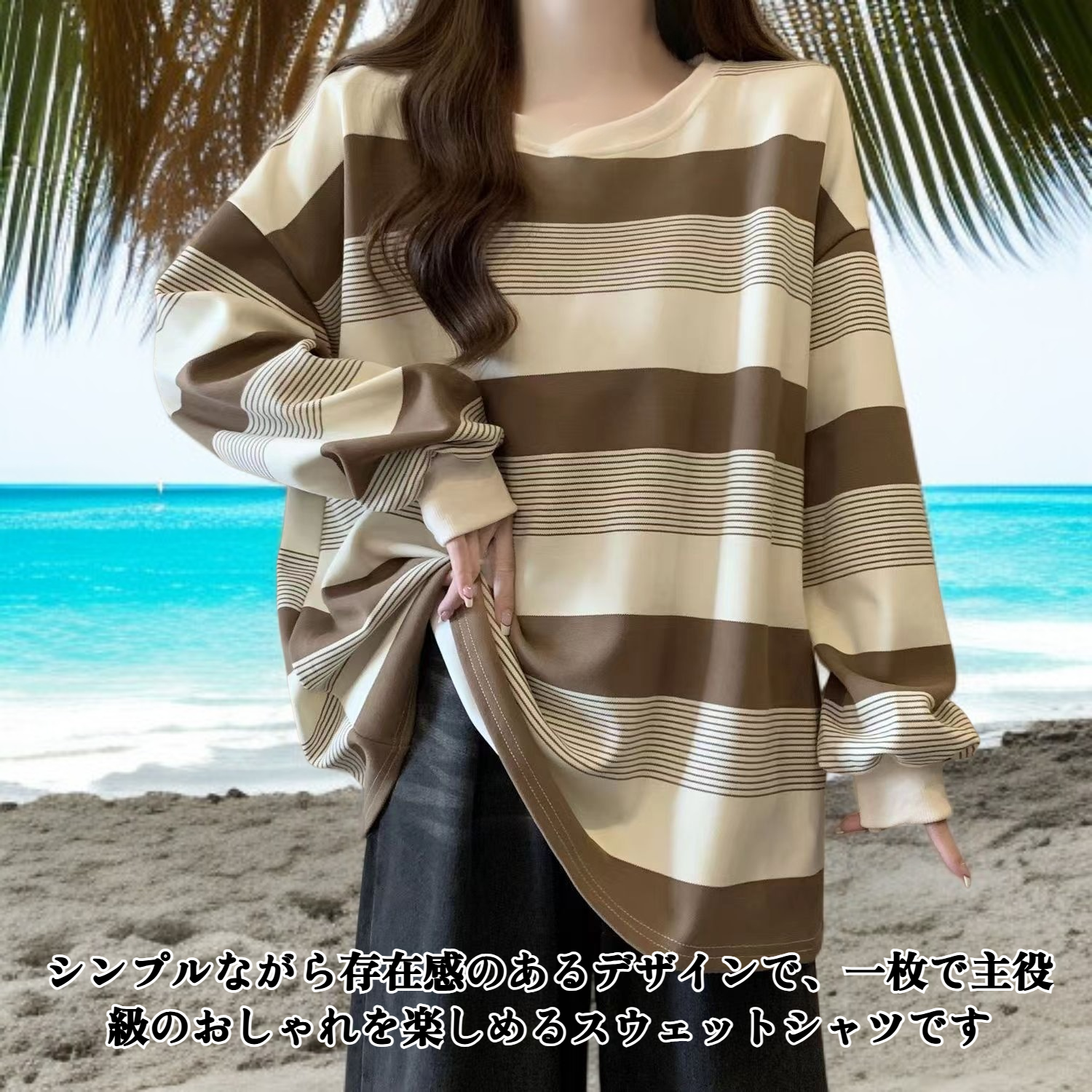 ヴィンテージ風デザインのスウェットシャツ詳細