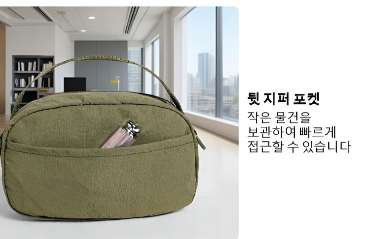 남녀 공용 데일리 크로스백 스타일링