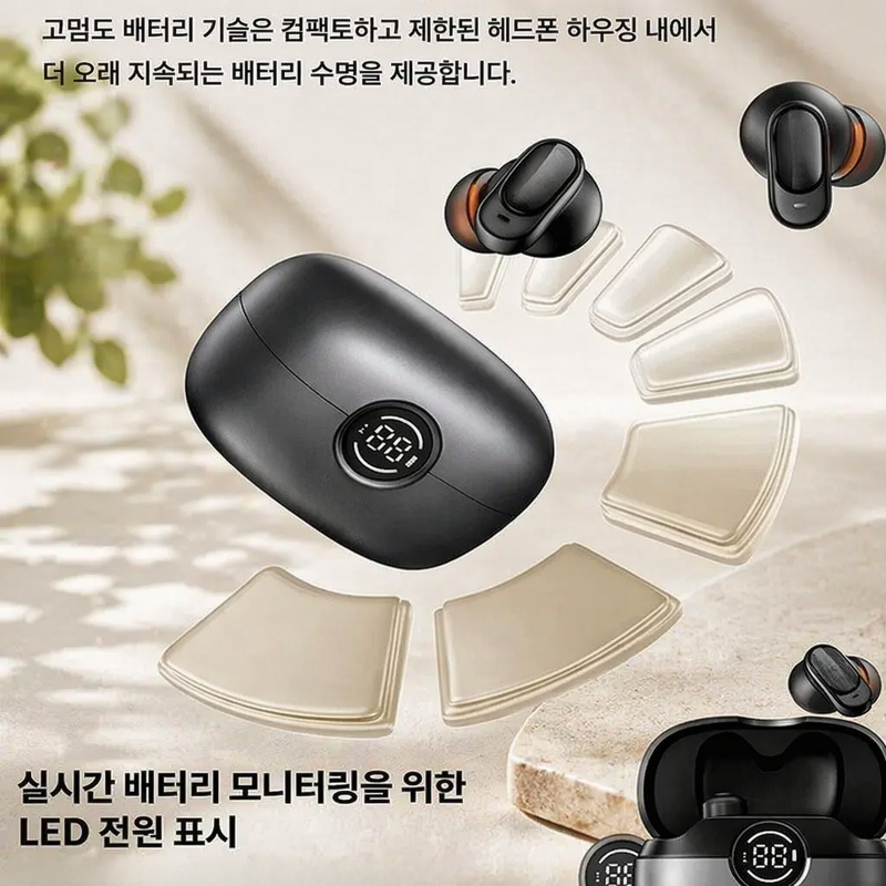 학생당 스포츠 블루투스 이어폰 귓속 무선 이어폰 통화 노이즈 캔슬링 통근 블루투스 이어폰